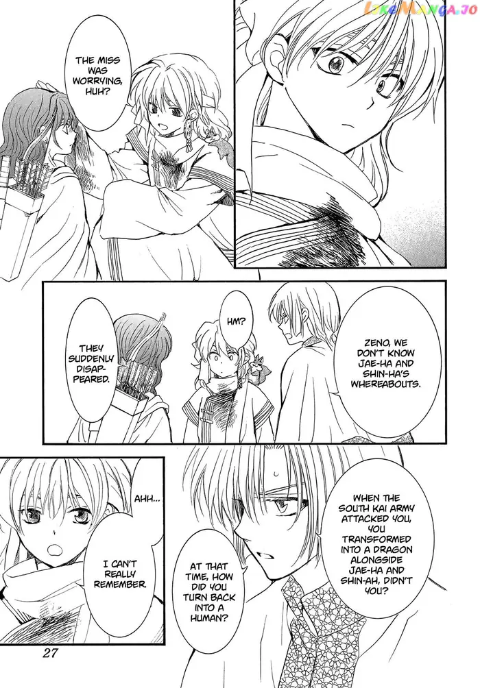 Yona of the Dawn Chapter 251 image 17_optimized
